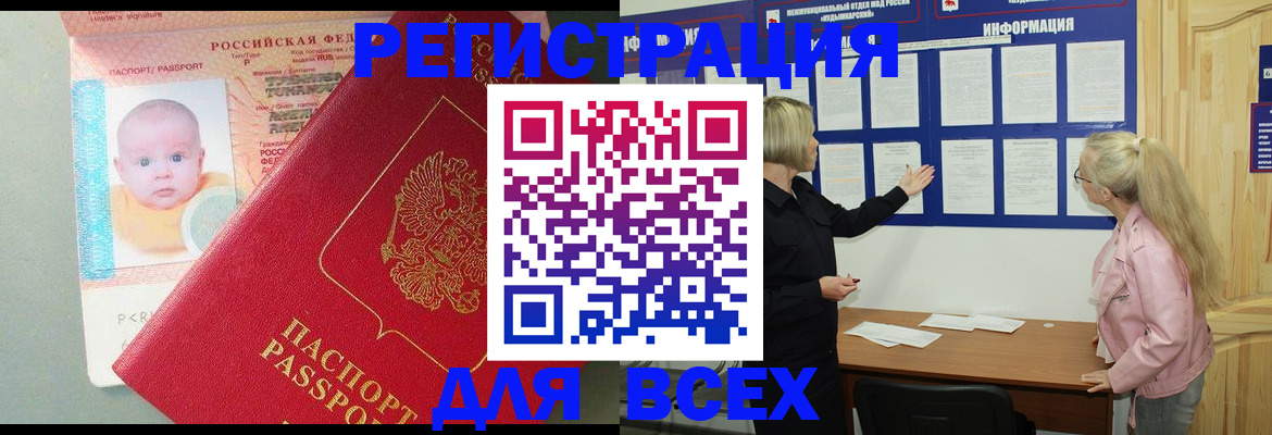 форма 3 в Смоленске